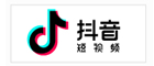 抖音视频